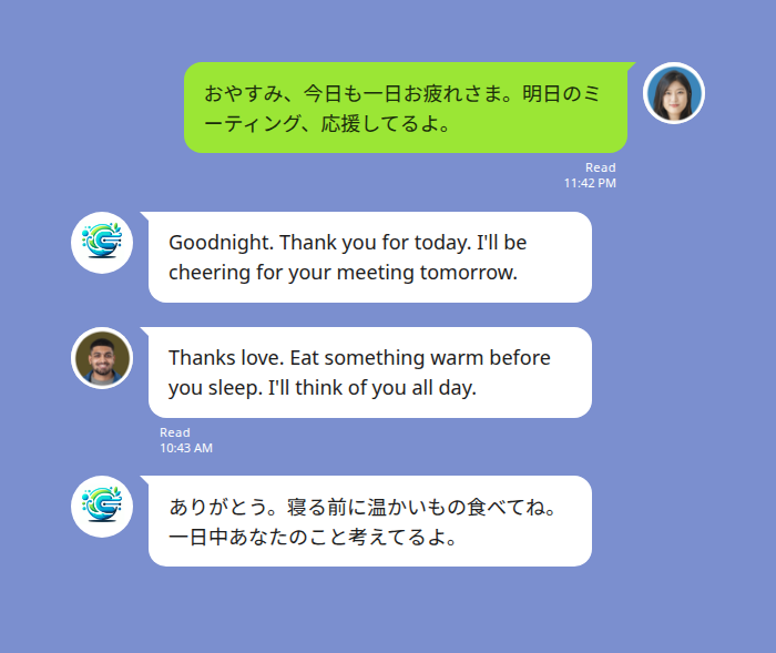 LINE chat mockup of a cross-border couple — Japanese partner sends a goodnight, Echonora translates it to English for the partner starting their morning in New York.