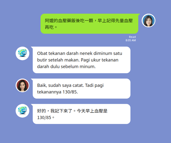 印尼看護醫療照護溝通：LINE 群組中印即時翻譯用藥與症狀