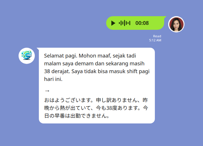 インドネシア人介護スタッフが朝5時に体調不良で欠勤連絡をLINE音声メッセージで送り、Echonoraがインドネシア語原文と日本語訳をダブルスタックで投稿するチャットモックアップ