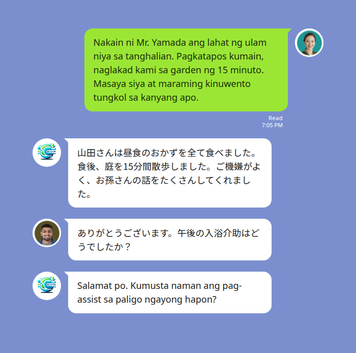 介護記録 — タガログ語から日本語への翻訳（Echonoraチャットモックアップ）