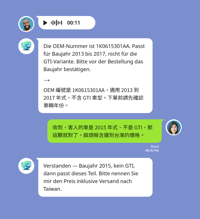 德國汽車零件賣家用德文語音說明 OEM 編號與相容車型,Echonora 顯示德文逐字稿與中文翻譯