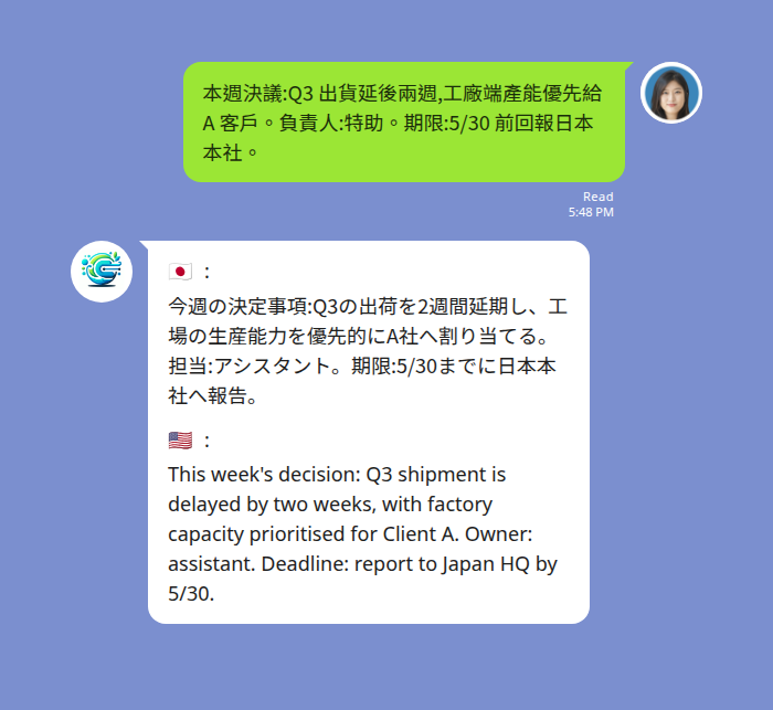 台籍主管在三語群組發出中文會議決議,Echonora 同步輸出日文與英文版供日本總部與 APAC 主管閱讀