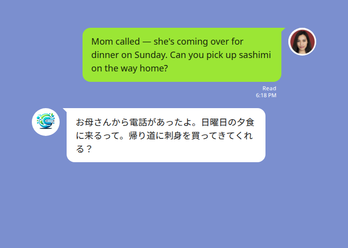 国際結婚カップルの家庭LINEグループでEchonoraが英語と日本語を双方向に翻訳するチャット例